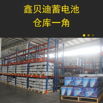 关于免维护型蓄电池分类