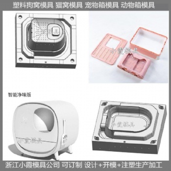 订做宠物筐模具动物玩具模具结构