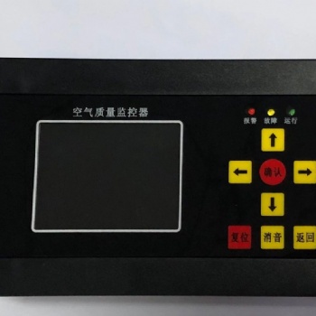 河南YK-PF/YK-KT空气质量控制器