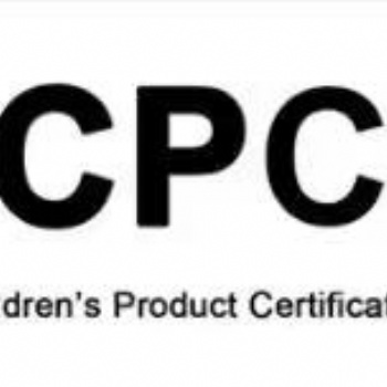 儿童文具书包CPC认证