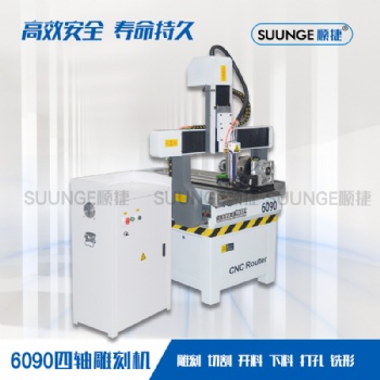 6090广告3d亚克力工艺品木工雕刻机切割多功能金属模具高精度四轴