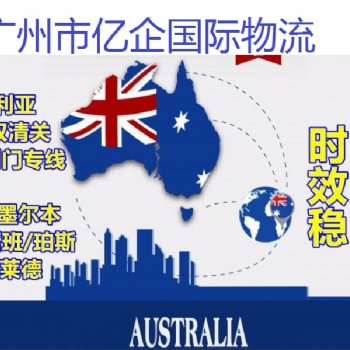 自行车海运到澳洲悉尼提供30公里免费派送到门