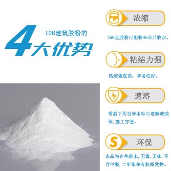 金溪宏运新技术有限公司