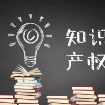 遵义商标变更、商标许可、商标案件、商标补正地址