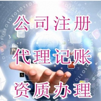 播州区商标变更、商标许可、商标案件、商标补正地址