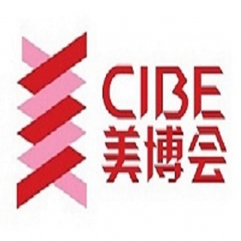 2021社群消费全新升级，尽在琶洲9月美博会
