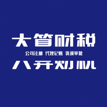 大兴区办理建筑二级资质标准