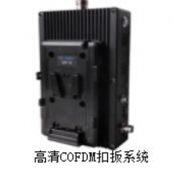 深圳鑫日升高清扣扳式 无线视频传输系统 H-810A