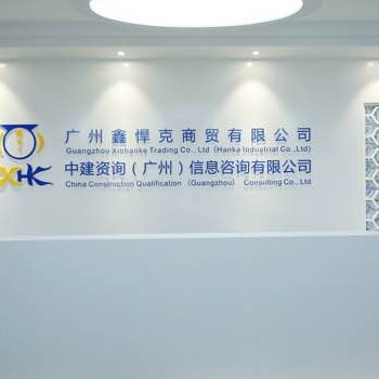申报风景园林工程设计专项乙级资质方法与常见问题