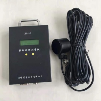 CZS-5振动转速测量仪