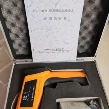 NFC-100型逆反射标志测试仪