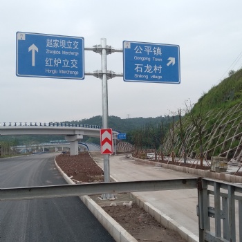 云南交通设施云南标牌