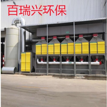 厂家加工定制去除废气中有害物质设备 催化燃烧