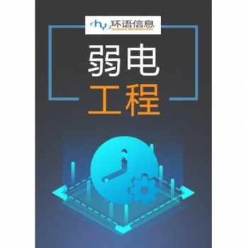 上海网络布线维护维修施工，浦东企业无线WIFI覆盖安装监控
