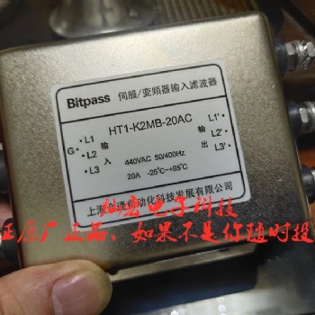 Bitpass会通变频器滤波器HT2-K5UT-10A HT2-K5UT-1**