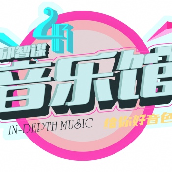 少儿演唱培训音乐中心
