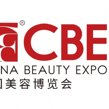 2022上海CBE浦东美博会