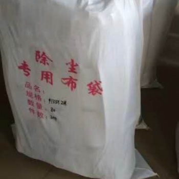 防水防油除尘布袋 批发销售商
