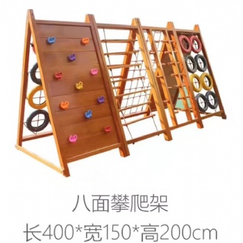 山东瀚雪 木质产品 滑梯攀爬架 滑索 攀爬秋千组合小刀山 钻洞滑梯