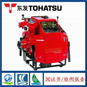 原装日本东发VC82ASE消防泵65PH手抬消防泵