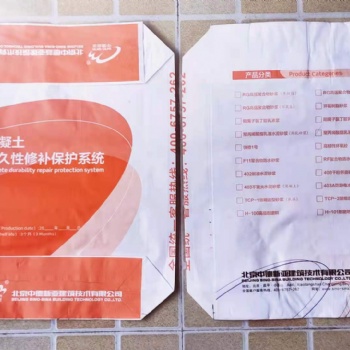 中德新亚聚合物防水砂浆厂家 价格实惠服务周到