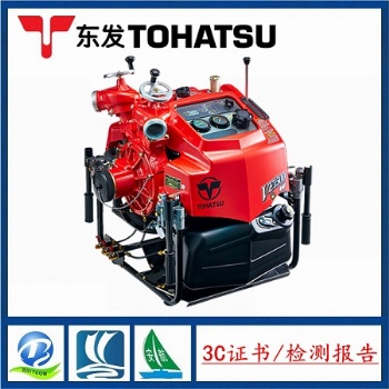 原装日本东发VE1500V是VE1500的升级版消防车手抬泵