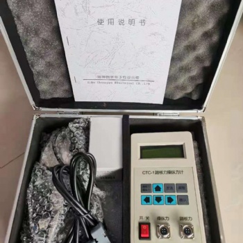CTC-I型踏板力操纵力计