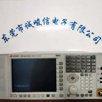 东莞 KEYSIGHT是德科技 N9020A 3G MXA信号分析仪