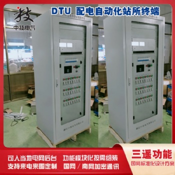 DTU配网自动化终端，7路DTU配电终端，8路DTU自动化站所终端
