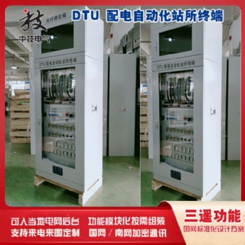 16路DTU柜，DTU测控终端充气柜用，DTU配电自动化智能终端