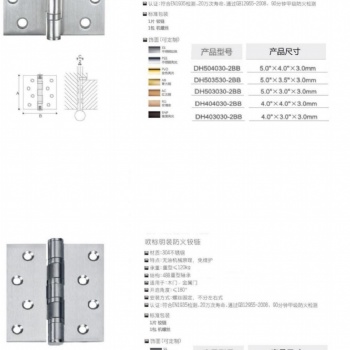 304不锈钢合页 无机油机械原理，免维护