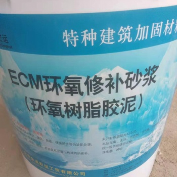 轨道胶泥北京昌平金溪宏运生产厂家