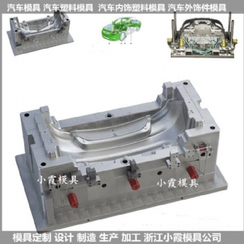 浙江做大型操作台注塑模具 仪表台壳体模具制作厂