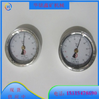 RT型轨温表用于铁路钢轨温度