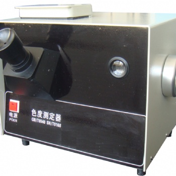 SCSD113型色度测定仪