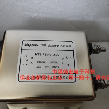 Bitpass伺服变频器滤波器HT2-K5UT-10A