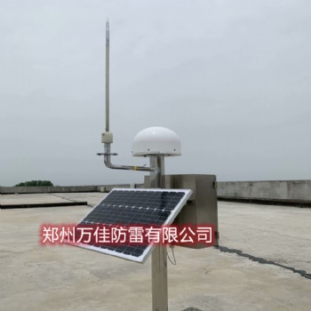 景区智能雷电预警系统 场磨式大气电场仪 雷击环境检测器