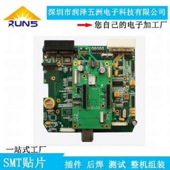 电路板加工贴片 龙岗南联免费打样