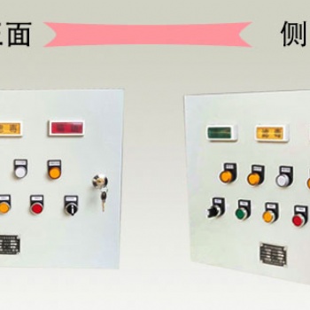 智能型通风方式人防控制箱