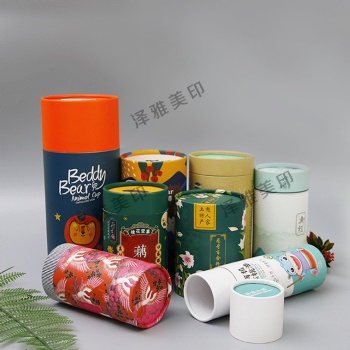 十堰圆筒茶叶纸罐定制化妆品包装纸筒食品纸罐印刷制作