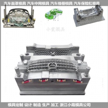 专做塑胶后包围模具制作厂