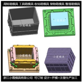 折叠箱塑胶模具 周转箱塑胶模具