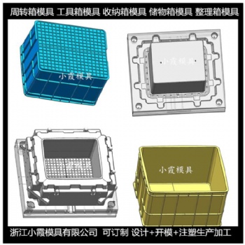 箱子塑胶模具 箩筐塑胶模具