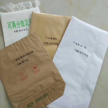 食品级牛皮纸袋 纸塑复合袋 植脂末包装袋 食品添加剂包装袋生产厂家