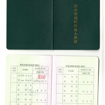广州考电梯安全管理员证考试流程