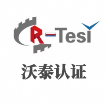 车载充电器日本PSE认证办理机构