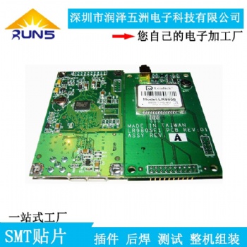 PCBA OEM代工代料源头厂家|为您省钱
