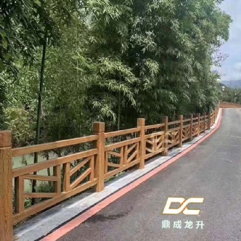 广东仿木北字栏杆水泥制品护栏市政园林桥梁堤坝新农村户外混凝土防护装饰栏杆