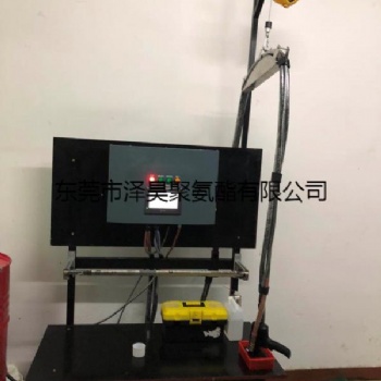 聚氨酯小型聚氨酯发泡机 PU发泡包装机 聚氨酯发泡机器