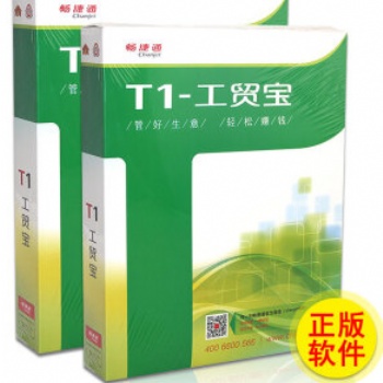东莞用友售后服务-深圳用友售后服务-广州用友售后服务